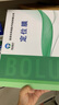 TO-CREATEbolus 醫(yī)用放療同創(chuàng)定位膜 bolus 白色 28*28cm厚度0.5cm 曬單實(shí)拍圖