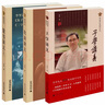 套裝共3冊：論語講義+子學(xué)講義+蒙書講義（上） 李里草堂國學(xué)系列  李里 著    廣西師范大學(xué)本社 曬單實(shí)拍圖