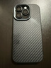 0度 適用蘋(píng)果16Promax手機殼iPhone16Pro保護套iPhone16Promax磁吸凱夫拉復合芳綸纖維殼全包保護殼 蘋(píng)果16Pro(1500D) 全包+金屬鏡頭圈 曬單實(shí)拍圖