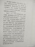 美麗新世界 譯文經(jīng)典 [英]奧爾德斯·赫胥黎 著 陳超 譯  一九八四 我們 反烏托邦小說(shuō)三部曲  寓言小說(shuō) 上海譯文 正版圖書(shū) 窗簾布 曬單實(shí)拍圖
