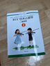 ECC鈴木小提琴二重奏集（1） 曬單實(shí)拍圖