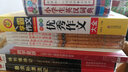 小學(xué)生英漢詞典（精裝） 曬單實(shí)拍圖