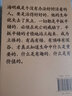 對決人生 解讀海明威 廣西師范大學(xué)出版社 楊照 著(zhù) 書(shū)籍 曬單實(shí)拍圖