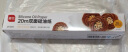 展艺硅油纸 月饼吸油纸烤箱烧烤空气炸锅专用纸烘焙工具 10m 实拍图