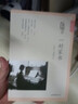 一封家書-老照片 曬單實(shí)拍圖