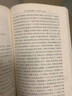 【挑選】紅樓夢原著正版半白話文版曹雪芹全套 人民文學出版社 鄉(xiāng)土中國費孝通 高一整本書閱讀任務書 高中語文名著導讀JST 紅樓夢2冊 曬單實拍圖