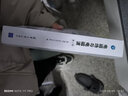 電磁場(chǎng)與電磁波（第2版 英文版）/電子信息前沿技術(shù)叢書 曬單實(shí)拍圖