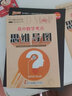 【多選】2024高中英語完形填空與閱讀理解高一高二基礎(chǔ)版高三提升版含7選5語法填空pass綠卡圖書周秘計(jì)劃高考英語閱讀完型專項(xiàng)訓(xùn)練閱讀理解寫作周密 完形填空閱讀理解【高二基礎(chǔ)版】 曬單實(shí)拍圖
