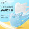 MEO兒童BFE95口罩立體獨(dú)立包裝防護(hù)口罩學(xué)生輕薄防飛沫薄款男女童 立體兒童【三層獨(dú)立】白色(1袋6只)-BFE熔噴 曬單實(shí)拍圖
