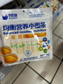 谷媽咪7:1多彩蔬菜面條不添加食用鹽多彩蔬菜營養(yǎng)小面條 核桃面條280g 曬單實(shí)拍圖