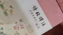 詩經(jīng)別裁 曬單實(shí)拍圖
