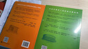 拉丁語(yǔ)入門(mén)教程1+拉丁語(yǔ)入門(mén)教程2 拉丁語(yǔ)入門(mén)教程書(shū)籍 拉丁語(yǔ)教材書(shū) 后浪正版 曬單實(shí)拍圖