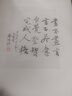 南懷瑾作品 莊子諵譁 定價68 曬單實拍圖
