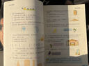 【新華書(shū)店正版】適用2025蘇教版6六年級(jí)下冊(cè)數(shù)學(xué)書(shū)蘇教版六6年級(jí)下冊(cè)數(shù)學(xué)課本蘇教版6六下數(shù)學(xué)書(shū)教材 江蘇教育出版社 六年級(jí)下冊(cè)蘇教版數(shù)學(xué)課本 曬單實(shí)拍圖