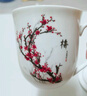 昭樂(lè ) 金獎商務(wù)陶瓷帶蓋杯子陶瓷商務(wù)辦公會(huì )議杯水杯 二號介杯（梅花） 曬單實(shí)拍圖