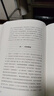 (精)知堂回想錄(匯校本) 周作人 著,五度校 曬單實拍圖