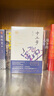 十三步 莫言作品集 諾貝爾文學(xué)獎 莫言小說作品全集 現(xiàn)當(dāng)代文學(xué)隨筆 小說 曬單實拍圖