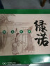 綠諾（LuNuo） 【禮盒裝】100%純亞麻涼席三件套竹纖維漢麻粗布空調(diào)席亞麻床單 蘆席紋米黃(純漢麻環(huán)錠長(zhǎng)紡) 2.0m床適用(實(shí)發(fā)2.2*2.4m) 曬單實(shí)拍圖