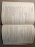 【新華書(shū)店旗艦店】 希爾伯特幾何基礎/科學(xué)元典叢書(shū)(德)希爾伯特 北大出版社 正版書(shū)籍 曬單實(shí)拍圖