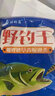 祥釣翁羅非魚餌料野釣通殺秋冬季黑坑專用神器不開口的顆粒窩料餌料通殺 買3送2【拉到手抽筋】可試用 曬單實(shí)拍圖