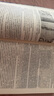 口腔正畸學(xué)基礎(chǔ)技術(shù)與臨床 華西陳揚(yáng)熙牙齒矯正設(shè)計(jì)臨床教程顱頜面整形無(wú)托槽隱形矯治頜面外科學(xué)人民衛(wèi)生出版社口腔正畸學(xué)書籍 曬單實(shí)拍圖
