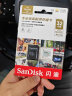 闪迪（SanDisk）32GB TF（MicroSD）存储卡 适用于家庭监控摄像头及行车记录仪内存卡 实拍图