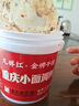 金牌干溜非遺老字號(hào)重慶小面調(diào)料抄手調(diào)料涼菜調(diào)料麻辣鮮香y 重慶小面調(diào)料【香辣味】500g*1桶 曬單實(shí)拍圖