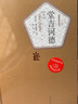 正版圖書(shū) 堂吉訶德上下兩冊 塞萬(wàn)提斯著(zhù)楊絳先生譯 央視節目朗讀者第七期程何選讀版本 世界名著(zhù)經(jīng)典諷刺小說(shuō) 新華 曬單實(shí)拍圖