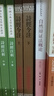 詩(shī)經(jīng)今注(平)(全二冊)(中國古典文學(xué)叢書(shū)) 曬單實(shí)拍圖