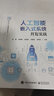 人工智能嵌入式系統(tǒng)開發(fā)實(shí)戰(zhàn) 曬單實(shí)拍圖