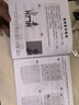 丹朱系列棋類(lèi)叢書(shū)之丹朱趣味圍棋教室1-6冊 正版 棋藝學(xué)校 曬單實(shí)拍圖