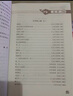 【包郵】初中生古詩文138篇/初中生必背古詩文138首 學(xué)生古詩詞初一初二初三古詩文鑒賞析文言文閱讀u+ 曬單實(shí)拍圖
