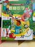 新華書店正版 揭秘機器人  樂樂趣揭秘精裝繪本3D體力翻翻書系列 3-6歲幼兒園子早教啟蒙認知讀物寶寶書籍 曬單實拍圖