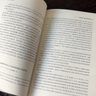 HR大律師 : 勞動(dòng)爭議仲裁訴訟實(shí)戰 曬單實(shí)拍圖