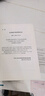 現貨立發(fā) GB50038-2005人民防空地下室設計規范（2023版)建筑設計混凝土結構暖通設備給排水電氣專(zhuān)業(yè)防火驗收施工標準中國計劃出版社 GB50038-2005（2023年版） 曬單實(shí)拍圖