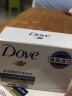 多芬（Dove）多芬柔肤乳霜洁面沐浴二合一香块香皂90g 实拍图