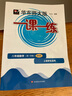 2025秋新版一本初中周末小測卷八年級上冊語(yǔ)文數學(xué)英語(yǔ)道法歷史地理物理生物八上試卷周末檢測卷期中期末測試卷 八上英語(yǔ)譯林版 曬單實(shí)拍圖