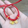 中國(guó)黃金CHINA GOLD吉祥寶寶黃金手鏈足金錦衣玉食手繩滿(mǎn)月周歲生日六一兒童節(jié)禮物 足金福碗平安牌手繩-兒童款 曬單實(shí)拍圖