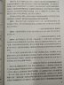 上好高中歷史課(國家制度與社會(huì)治理經(jīng)濟(jì)與社會(huì)生活文化交流與傳播) 曬單實(shí)拍圖