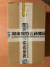 一两银 银筷子999纯银家用实木镶银筷套装防霉防滑可定制乔迁筷子礼盒装 平安喜乐鸡翅木和黑檀木各一双 实拍图