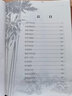 醫(yī)學(xué)書正版 陳修園醫(yī)學(xué)全書 (清)陳修園 撰 醫(yī)學(xué) 中醫(yī) 基礎(chǔ)理論 山西科學(xué)技術(shù)出版社 曬單實拍圖