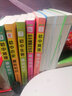 【新教材】2025年新印刷版初中QBOOK語(yǔ)文數(shù)學(xué)英語(yǔ)物理化學(xué)歷史地理道德與法治基礎(chǔ)知識(shí)中學(xué)生考試學(xué)業(yè)水平考試會(huì)考中考初中小四門必背知識(shí)點(diǎn)口袋書輔導(dǎo)書紅書pass綠卡圖書 【七年級(jí)】語(yǔ)數(shù)英政史地生7本 曬單實(shí)拍圖