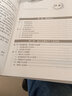印后裝訂技術 全國印刷行業(yè)職業(yè)技能大賽印后裝訂工培訓教材 曬單實拍圖