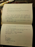 春秋經(jīng)傳集解(全三冊） [戰國]左丘明 編,[晉]杜預 注 上海古籍出版社 曬單實(shí)拍圖