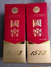 瀘州老窖 國(guó)窖1573 濃香型白酒 52度 500ml 單瓶裝（年份隨機(jī)發(fā)） 曬單實(shí)拍圖