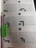 包郵 圍棋進(jìn)階讀本梅蘭竹菊(套裝共4冊) 兒童圍棋入門(mén)書(shū)籍 速成圍棋基礎入門(mén)篇黃焰著(zhù)圍棋進(jìn)階讀本 曬單實(shí)拍圖