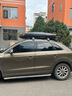 韋帕（WEIPA） 車(chē)頂行李箱 奔馳GLC GLE 奧迪Q3 Q5 SUV汽車(chē)車(chē)載旅行箱寶馬X3 X5 【經(jīng)典款176】420升車(chē)頂箱+專(zhuān)用橫桿 奧迪Q2 Q3 Q5L Q6 Q7 A4旅行版 曬單實(shí)拍圖