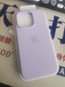 逸登龍[官旗MagSafe]蘋(píng)果iphone14promax手機殼液態(tài)硅膠plus磁吸全包防摔保護套男女情侶款簡(jiǎn)約高級感 [紫丁香色]官旗同款帶標磁吸硅膠殼-送鋼化膜 iPhone 14 Pro Ma 曬單實(shí)拍圖
