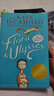 【中商原版】弗羅拉與松鼠俠 英文原版 Flora & Ulysses 紐伯瑞金獎小說 9-12歲 曬單實(shí)拍圖