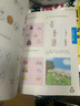 【全系可選】七田真全腦開發(fā)練習(xí)冊 數(shù)學(xué)與邏輯思維+專注力記憶力 3-4-5-6-7歲幼小銜接兒童教材新華書店正版 3-4歲 全腦開發(fā)1000題 應(yīng)急管理出版社 曬單實拍圖